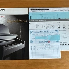 2013年製  KAWAI電子ピアノ　CN24C 河合楽器製作所の画像