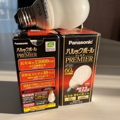 LEDではない電球💡の画像