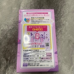 ソフトタンポンの画像