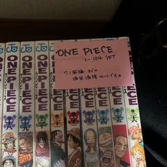 ワンピース漫画の画像