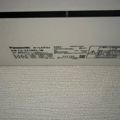 【高年式】Panasonicエアコン2021年式取り付け込み価格の画像
