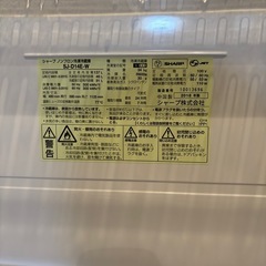 SHARP冷蔵庫の画像