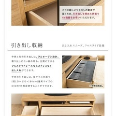 テレビボードの画像