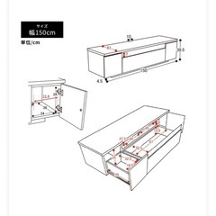 テレビボードの画像