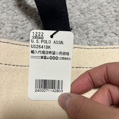 U.S.POLO ASSN SINCE1890 トートバッグ　新品未使用（タグ付き）の画像