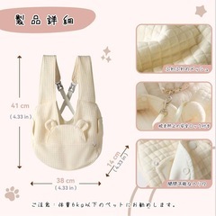ペットスリング 犬 猫 スリング 長さ調節可能　ペット　抱っこ紐の画像