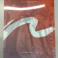 Paradox Live クリアファイル ポスター　朱雀野アレン＆矢戸乃上珂波汰の画像