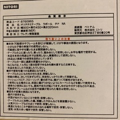 ローテーブルの画像