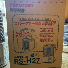 石油ストーブ　コロナの画像