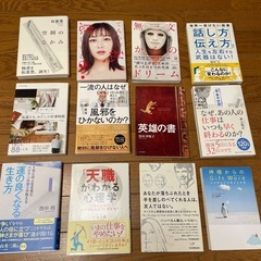 本代/送料0円＊各種書籍を引き取ってくださる方募集【12月分】神奈川
の画像