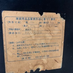 正方形テーブル
の画像