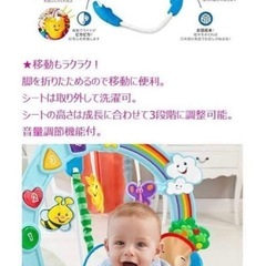 FisherPrice バイリンガル ジャンパルー おもちゃの画像