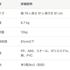 FisherPrice バイリンガル ジャンパルー おもちゃの画像