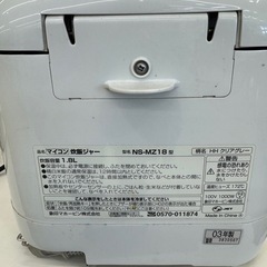 一升炊き炊飯器の画像