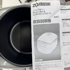 一升炊き炊飯器の画像