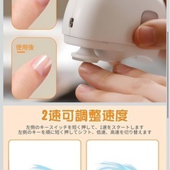 電動爪ハサミの画像