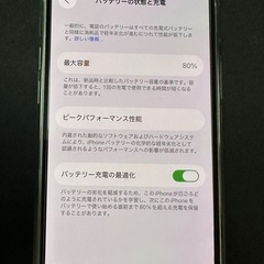 iPhone12 128GB ホワイト　SIMフリー　　ロック解除済の画像