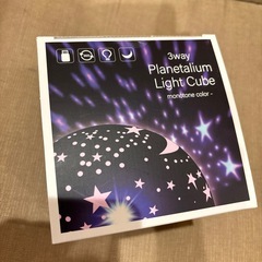 卓上ライト＆プラネタリウムなどの３wayライトの画像