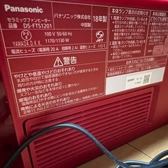 Panasonic セラミックファンヒーター DS-FTS1201-R レッドの画像