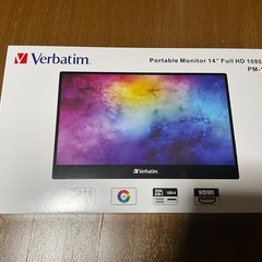 バーベイタムモバイルモニター14インチの画像