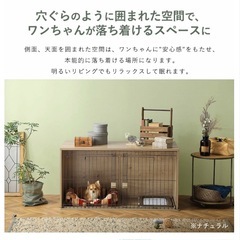 アイリスオーヤマ　犬用ケージ　屋根付き　ナチュラル　小型犬用の画像