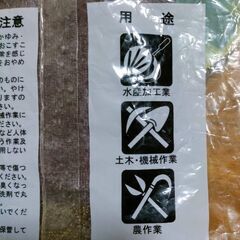 寒くなったら使う手袋🧤　の画像