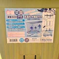 菜園用　大型プランターの画像