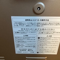 遠赤外線パネルヒーターの画像