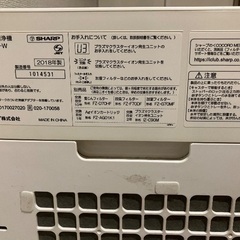 加湿空気清浄機プラズマクラスターの画像