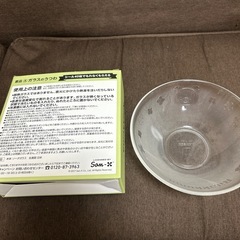 リラックマガラスのうつわの画像