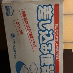 取り付け式　扇風機　棚　ライトの画像