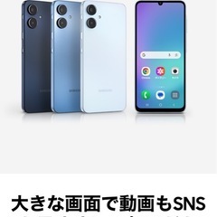 【美品】スマホ　GalaxyA25 5Gの画像