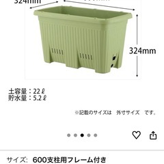菜園用　大型プランターの画像