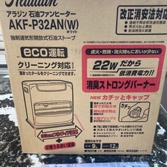 石油ファンヒーター
の画像