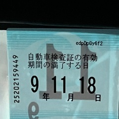 ‼️走行24万㎞なのに絶好調‼️の画像