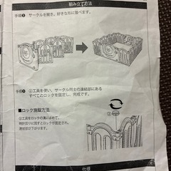折りたたみベビーサークルの画像