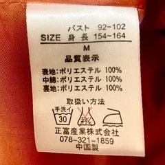 暖かい　中綿入りキルティングコート　オレンジ色の画像