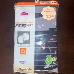 新品未開封 男の子　長袖インナー　100cm 3枚セットの画像
