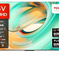 TCL テレビ 55V型 の画像