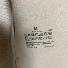 無印　ボアフリースジャケットの画像