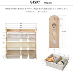 天然木 おもちゃ収納の画像