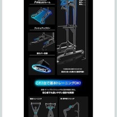 懸垂マシン 懸垂器具 ぶら下がり健康器 トレーニングマシンの画像