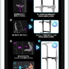 懸垂マシン 懸垂器具 ぶら下がり健康器 トレーニングマシンの画像