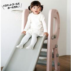 キッズ　すべり台　ピンクグレーの画像