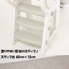 キッズ　すべり台　ピンクグレーの画像