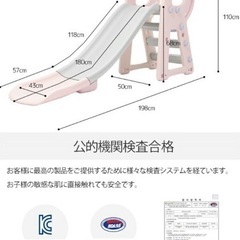 キッズ　すべり台　ピンクグレーの画像