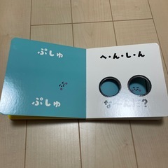 しなぷしゅセットの画像