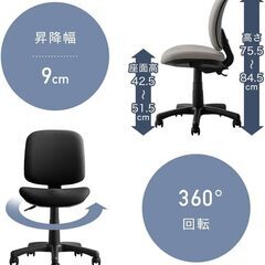 2-12　未使用/新品　オフィスチェア 昇降式 3D座面 スライド背もたれ コンパクト 　グレーの画像