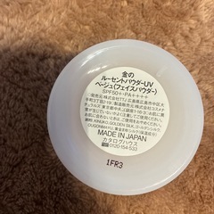 パウダーの画像