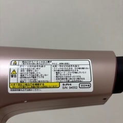 SHARP プラズマクラスター　ドライヤーの画像